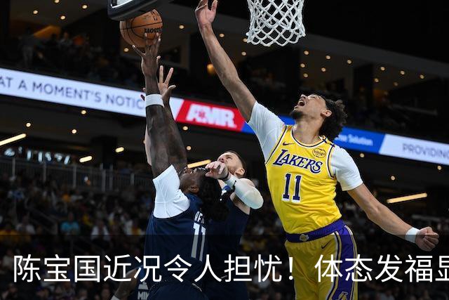 陈宝国近况令人担忧！体态发福显老似80岁，独子43岁未婚成唯一心结